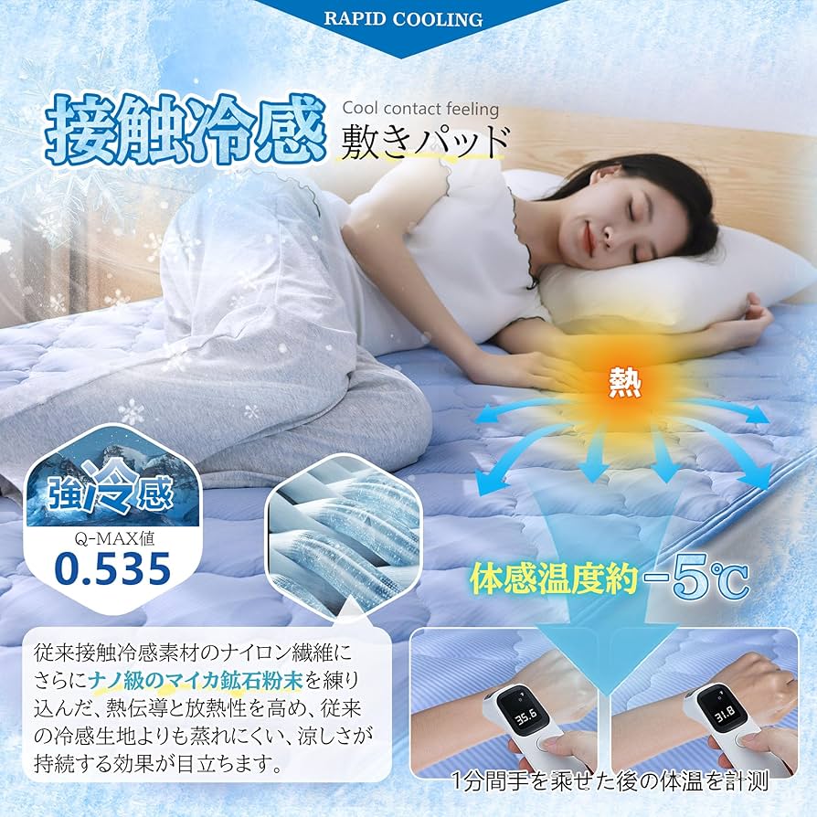 絶版　帝人テビロン　マルショー 健康寝具 敷きパッド クリーム　シングル 絶版 帝人テビロン マルショー 健康寝具 敷きパッド クリーム